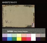 日本裕仁皇太子 (昭和天皇) 來台巡行照片藏品圖，第3張